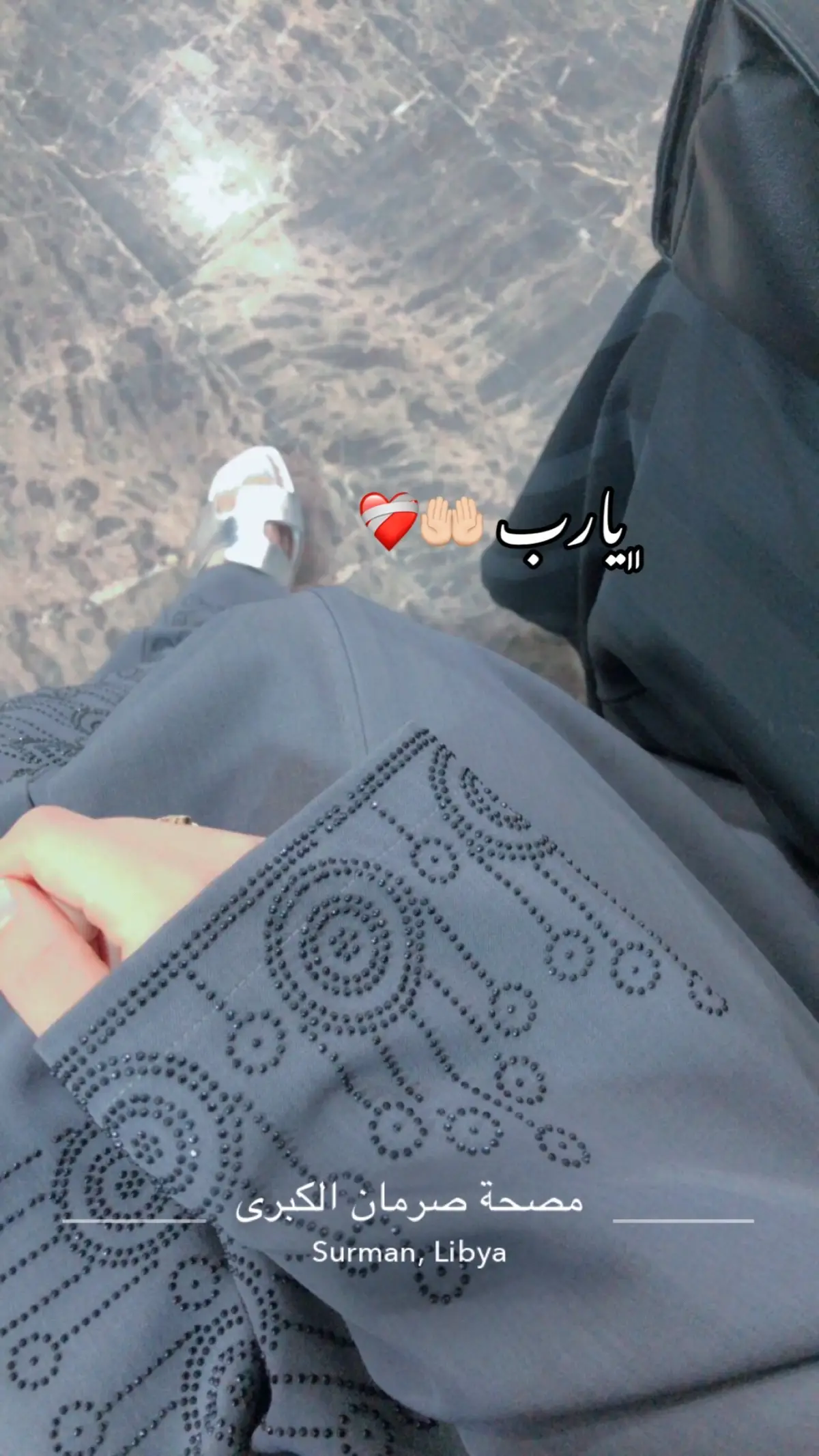 #فوض_امري_الى_الله 🤲🏻