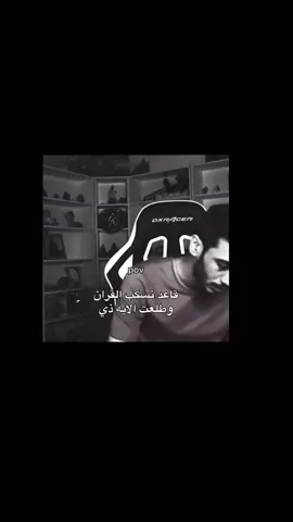 #اللهم_صل_على_محمد_وآل_محمد #يارب_فوضت_امري_اليك #اكسب_اجر 