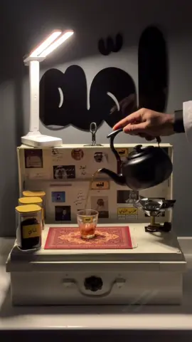 سعر البوكس : 30 ريال 🇴🇲 #عزبة #عدة_شاي_قهوه #اكسبلورexplore #لمه 