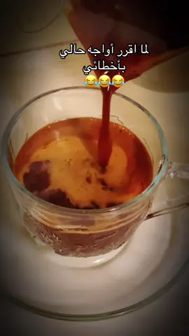 انا ما اغلط😂😂😂#متابعه #explorer #f #اكسبلور #fyyypppppppppppppp 