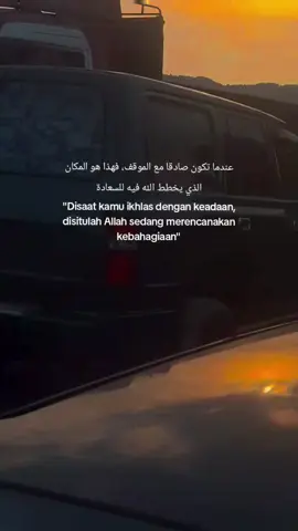 percayalah🙂#fypviraltiktok #katakataarab🇸🇦🕊️✨ #quatesislamic✨ #arabicsong #syairarab 