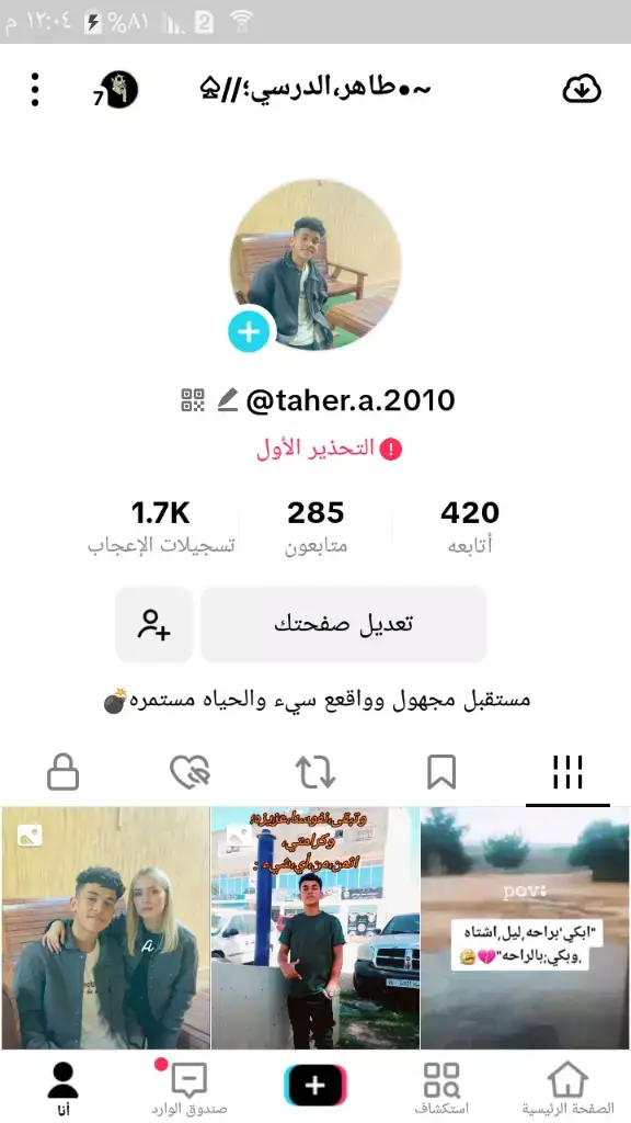 جوكم#طلميثه_المرج_البيضاء_بنغازي_ليبيا🇱🇾 #توكره_بنغازي_المرج_طرابلس_مصراته_طبرق #ليبيا_درنه_بنغازي_اجدابيا❤️ #االشعب_الصيني_ماله_حل😂😂