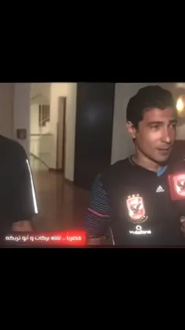 ‏عيد ميلاد سعيد يا كابتن أبو تريكة😍🥳#الاهلي #ابو_تريكه #كره_القدم_قصه_عشق_لاينتهي🤩 