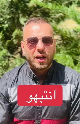 #abed_becher #ab_emergncy #مبادئ_الحياة #اولويات_الحياة #اسعافات_اولية 