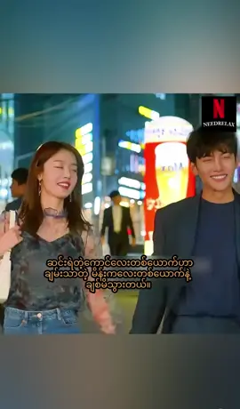 ရင်နာစရာဇာတ်လမ်းလေး #recap #viral #needrelax #fyp #lovestory 