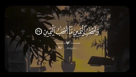 أمير النغــــــــــ🕊️ـــم . . #الشحات_محمد_أنور #سورة_الواقعة #قران_كريم #تلاوات #📻 