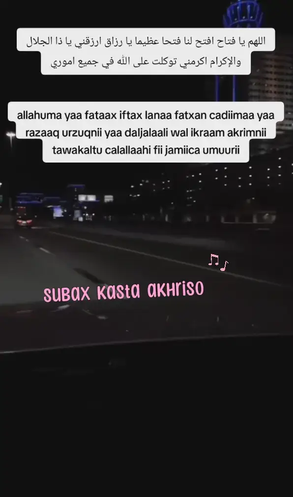 #الابذكر_الله_تطمئن_القلوب_أذكرو_الله #اللهم_صلي_على_نبينا_محمد💓🕋📿 #following #fyppppppppppppppppppppppp #somalilandtiktok💚🤍❤ 