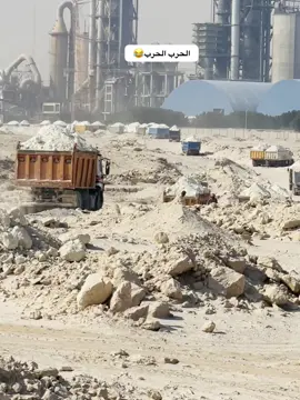 #الشعب_الصيني_ماله_حل😂😂 @ً 