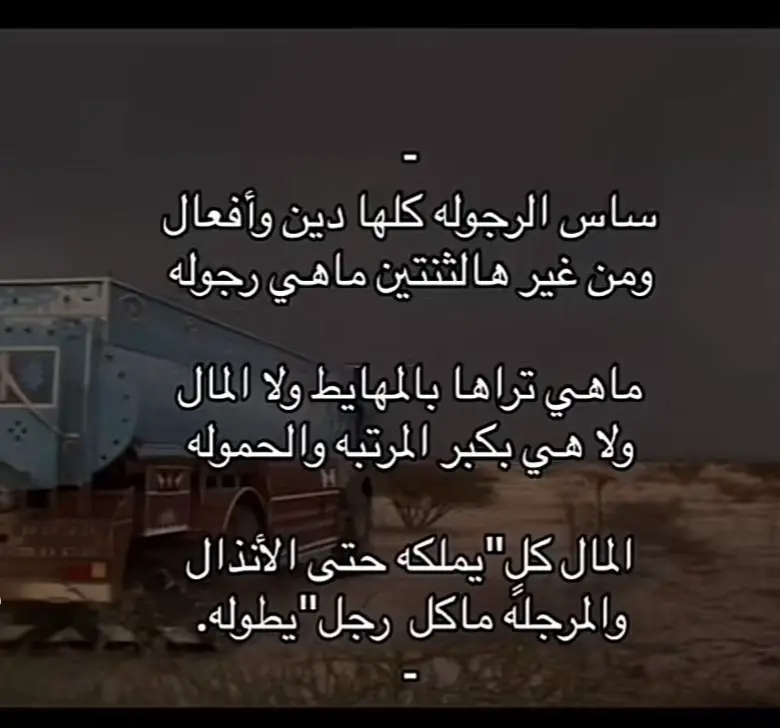 #مالي_خلق_احط_هاشتاقات #عنزهb_52 #fyyyyyyyyyyyyyyyy #قصايد #اكسبلور اشهد ان لا إله إلا أنت سبحانك اني كنت من الظالمين 