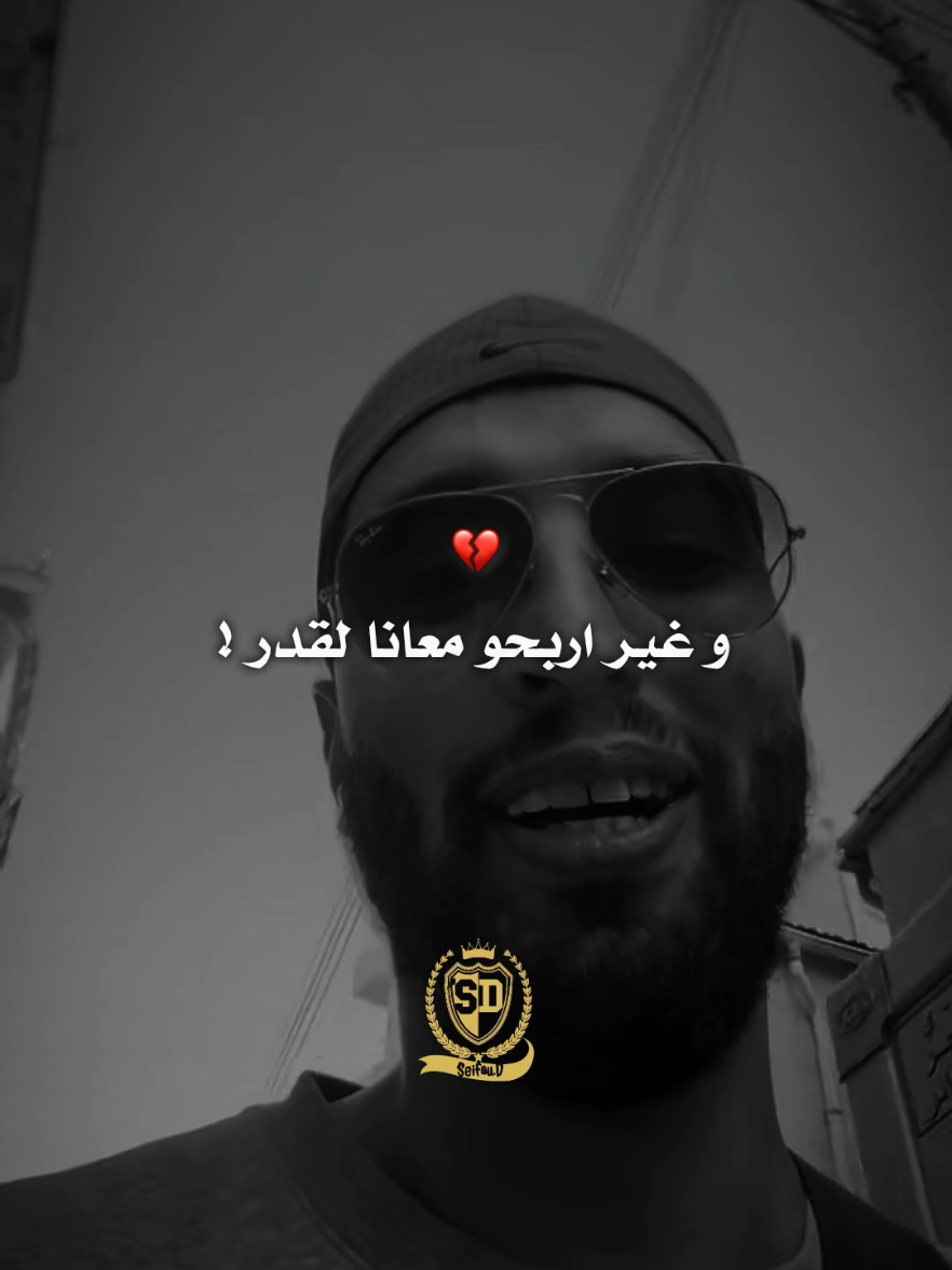 #djalilpalermo #viral 