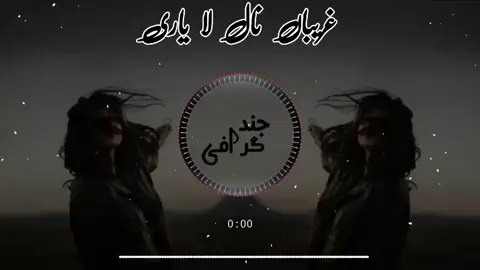 for you trending  Naseebo saraki full song غریباں نال لا یاری #سنگت_ویڈیو_وائرل_کریسو_آپ_ہیں #tiktokforyou #😭😭😭😭😭😭😭😭😭😭 