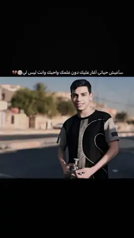 @مصطفى بزون 🫂 @جوج🎲🧸 @ححـسـون🥀🤍🫀 #صعدو_الفيديو #الشعب_الصيني_ماله_حل😂😂 #الشعب_الصيني_ماله_حل😂😂 #صعدو_الفيديو #الشعب_الصيني_ماله_حل😂😂 