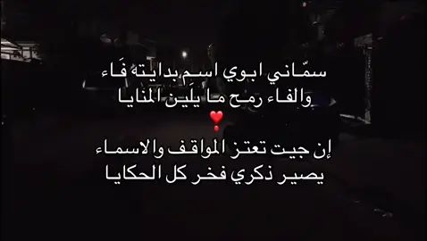 #fyp #اكسبلور #المملكة_العربية_السعودية #f #F 