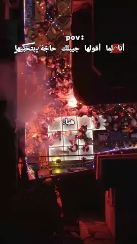 حقيقي #ميمز #مسلسلات #viral #viralvideo #fyp 