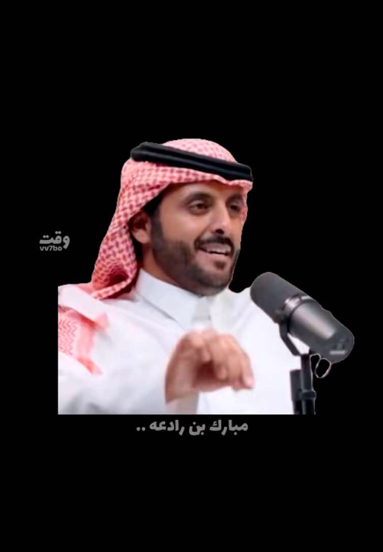 آلجزء 20 l #مبارك_بن_رادعه #المعلقة #شعروقصايد #explore #fyp 