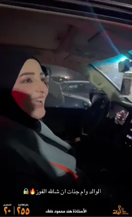 #خلوقي_ال_مطر 