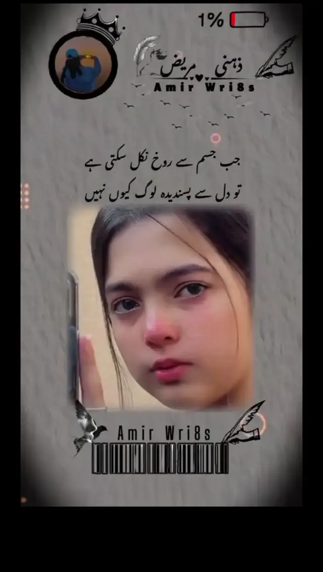 for you page 😔 plzz unfreez my account 😘 plzzz 🥺