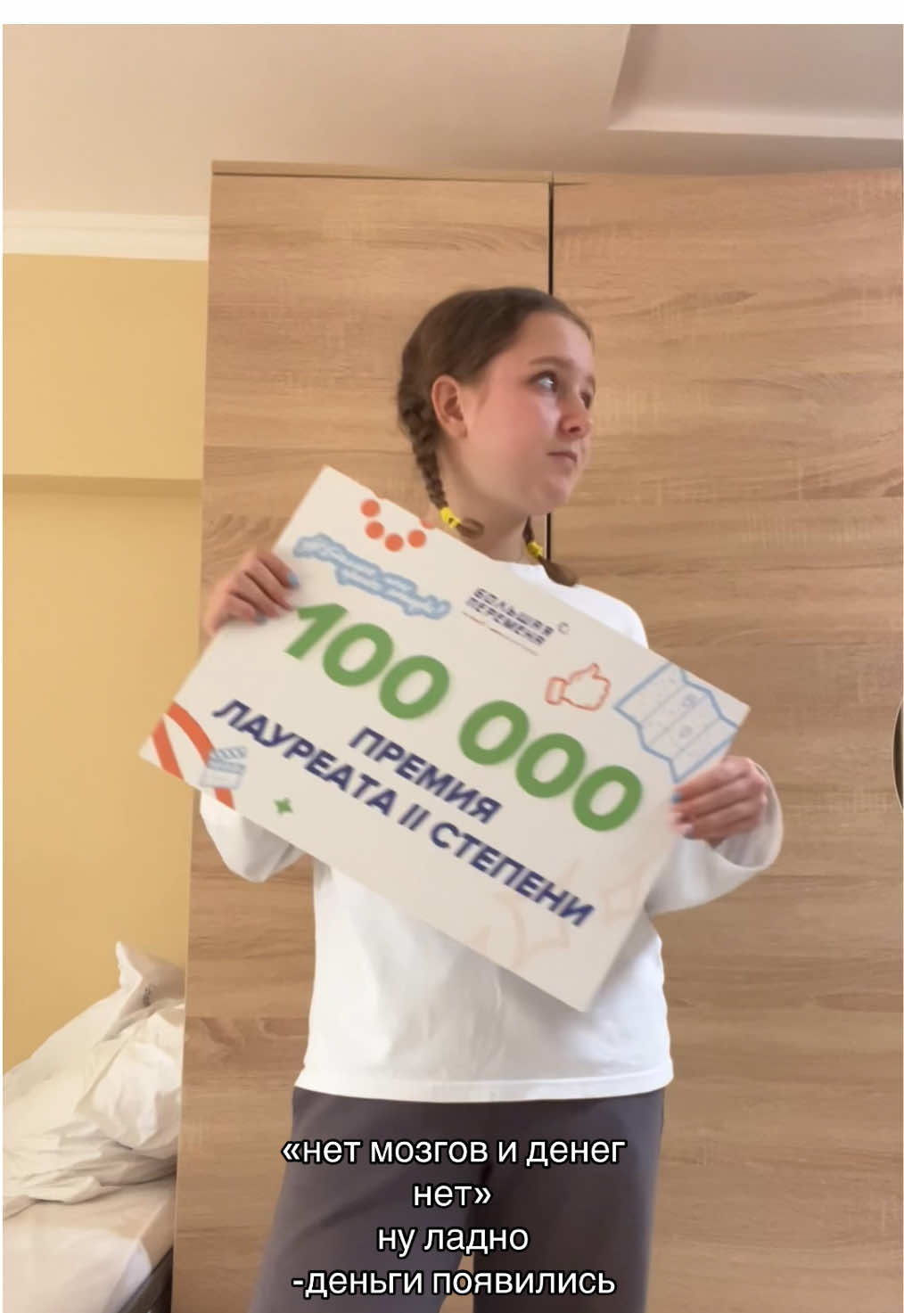 Больная перемена 💋 #большаяперемена #мдцартек #артек #лагерь #артековец 