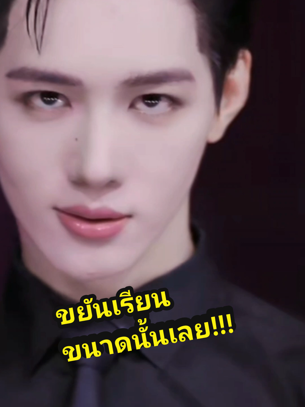 ตอบกลับ @friday_blue  จ้องตาแล้วบอกเหวี่ยงซิว่าจริงมั๊ย #มะม่วงโรงเตี๊ยม  #นักเต้นเท้าไฟในตำนาน  #卡其喵  #คาชิเมียว 