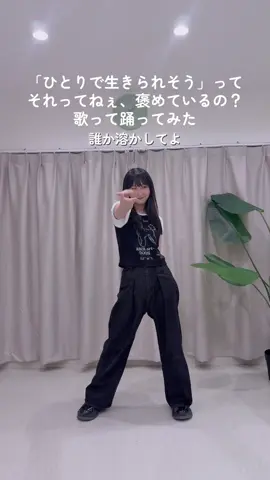 THE FIRST TAKEおめでとう🎉みんな見た！？ #juicejuice #ひとそれ #ハロプロ #アイドル 