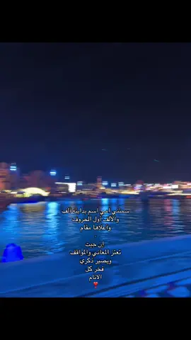 حَرفَ الأَلِف #المشهدات_فوق_الالف_مشهده #حرف_الالف #اكسبلورexplore 