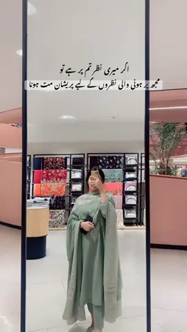 😌#foryou #mirpur_ajk 