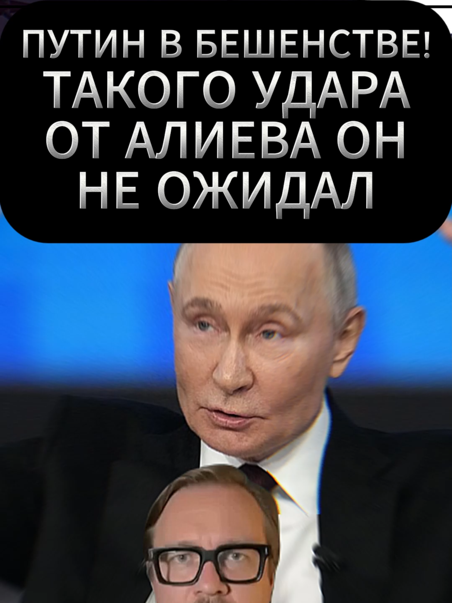 Teil 255 Nachrichten des Tages #Putin #Kreml #Russland #Nachrichten #Nachrichtenheute #dringend #Zelensky #news