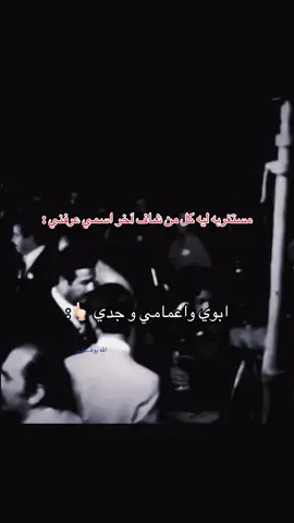 #المتوسطه_الثانيه_بالخفجي #اكسبلورexplore 