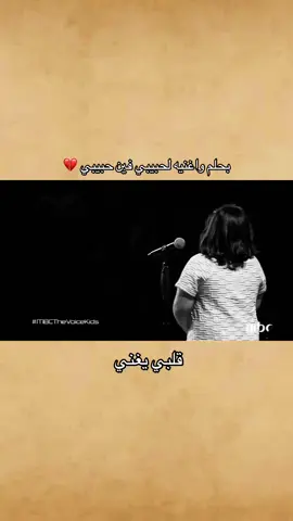 #قلبي❤️ #يغني #لايك__explore___ #اكسبلور #اكسبلورexplore 