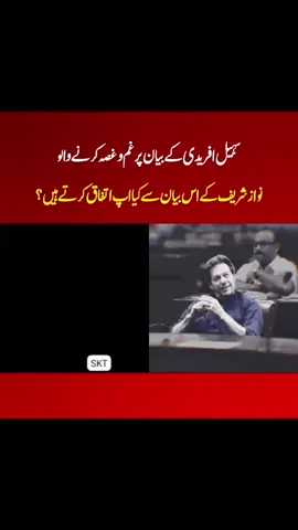 #foruyou #foryoupage❤️❤️ #fyp #fyppage #illu 