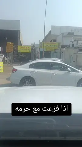 #الشعب_الصيني_ماله_حل😂😂 