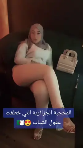 #عريضة💍احبي #sousou #alger 