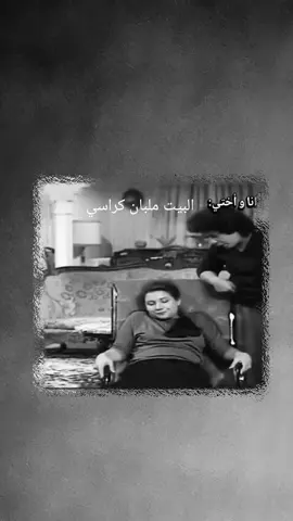 😂😭😂😂🤌🏻😂..  .  .  #عباراتكم_الفخمه📿📌 #تصميم_فيديوهات🎶🎤🎬 #90 #flyp 