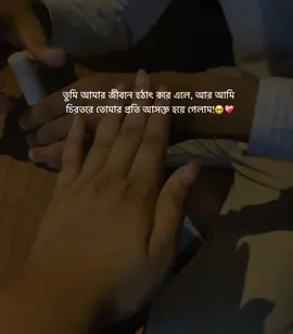 🥺❤️‍🩹#its_azad_70 @TikTok Bangladesh 