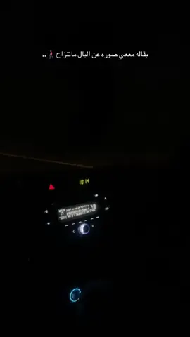 #مالي_خلق_احط_هاشتاقات🧢 