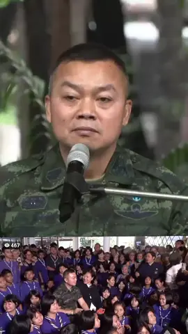 #พลโทบุญสินพาดกลาง #พบเด็กนักเรียน #บวรปฐมอโศก #8พ .ย.68