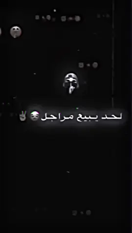 بل واقع كلها تراب 😪👍#ابزودي_ارتفع_محد_يعليني😏🦅 #مجرد________ذووووووق🎶🎵💞 #الشعب_الصيني_ماله_حل😂😂 #تصميم_فيديوهات🎶🎤🎬 