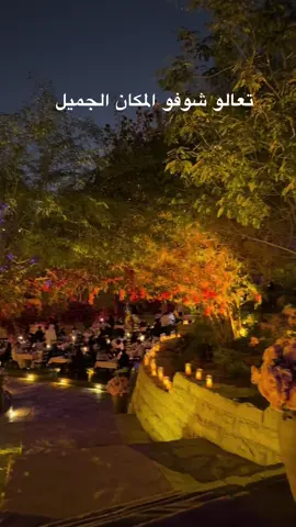 الأماكن الرايقه  #مكان للفضفضه والاستمتاع  بالسواليف 