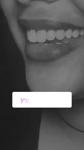 ኦዛዛሌ🎤 #ethiopian_tik_tok🇪🇹🇪🇹🇪🇹🇪🇹ሀገሬ #tiktok #fyp 