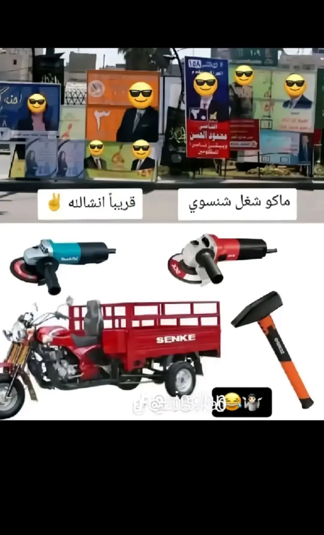 #💪✌✌💪💪👊😎😎😎🙂 