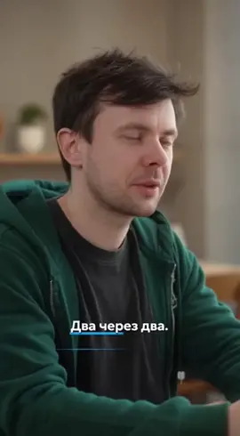 Як правильно поєднувати роботу #тіктокукраїна #гуморукраїнською #україна #робота 