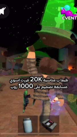 #dr7_mm2 #dr7_mmv #ws10 #ws10xkevin #مسابقه_تصميم_DR7 