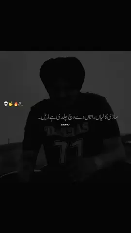 PART 60 | I AM NOT GANGSTER 😈☠️  #unfreezemyacount #500kviews #QASAR_EDITZ #viral #foryoupage @Sidhu Moose Wala 