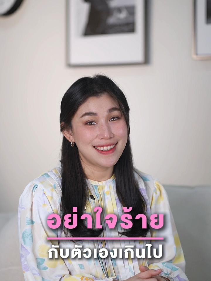 อย่าใจร้ายกับตัวเองเกินไป... #จูนนิศาชล #ความรัก #นักจิตวิทยา #จิตวิทยาความรัก #รักตัวเองให้มากๆ #ครอบครัว #นอกใจ #สตอรี่_ความรู้สึก😔🖤🥀 #เธรดเศร้า #เธรด #บอกตัวเอง #สตอรี่ความรู้สึก #รักตัวเอง #ความรู้สึก #กอดตัวเอง #ความสัมพันธ์