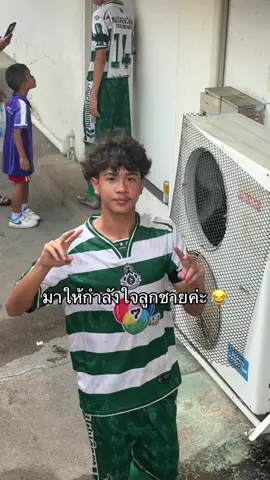 มาให้กำลังใจน้องเตค่ะ ❤️ สู้เค้านะลูก #หมอนทองวิทยา🇳🇬 #น้ําหอมมาดามฟิน #ทรายมาดามฟิน 