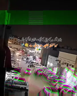 ✈️🥺 #foryou #foryoupage #trending #ksa🇸🇦 #anaparastlarka9 