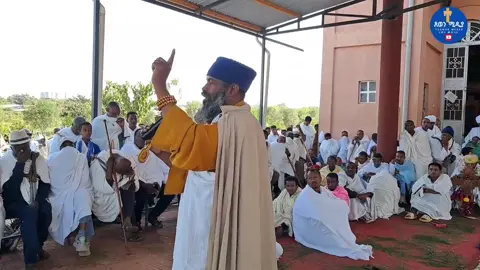 #ከማይዘነጋው #አሳስቢልን #መልሕቅ 