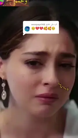 الرد على @monpays148ابوني  برطاج  #اكسبلور   #شعب صيني ماله حل 😂😂