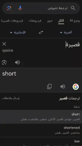 قزومة بعدة لغات@مَࢪمࢪَ𐙚 #fyp #fyppppppppppppppppppppppp #fypage #fypシ゚ #قزومة #قزمة #كصيرة #viral #la #for #makeupartist #kl #15svines #150 #اقزام