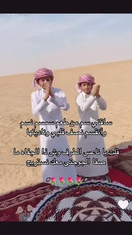 @حمد قزيع السهلي @أحمد قزيع السهلي 